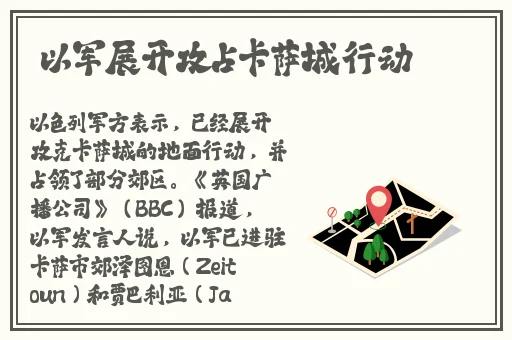 兔子先生爸气十足ep12女主角是谁