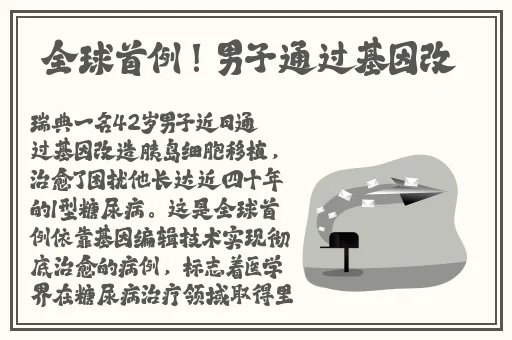 男生和女生相嗟嗟嗟免费
