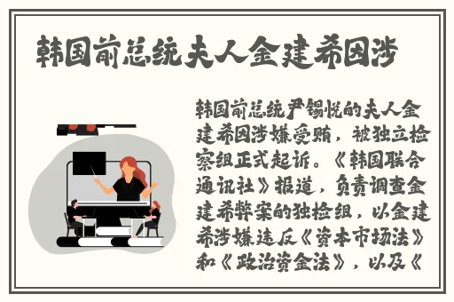 公交车程雪柔