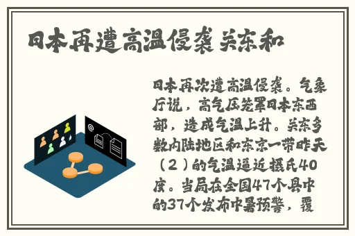欧美个种BBBWW