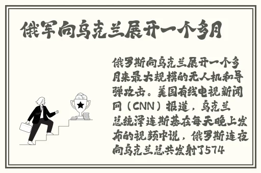 坤坤赛季女生的定眼视频