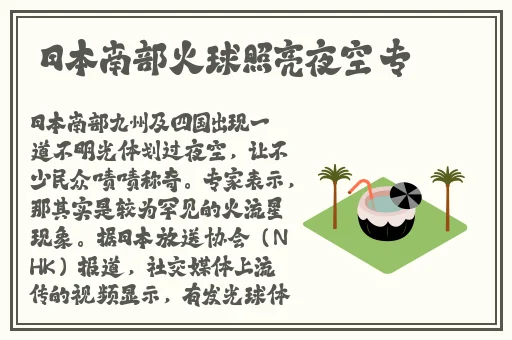 精品国产一区二区三区AV性色